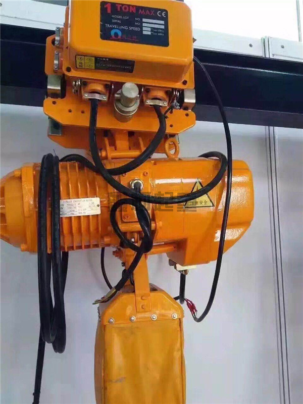 1T電動葫蘆 1T電動葫蘆